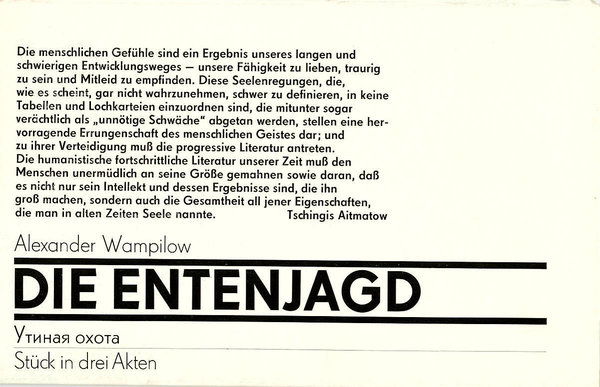 Programmheft Die Entenjagd. Stück von Alexander Wampilow. Dresden 1980