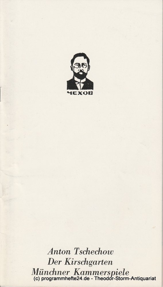 Programmheft Der Kirschgarten. , Hans-Reinhard 1983