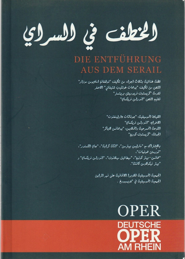 Programmheft Mozart DIE ENTFÜHRUNG AUS DEM SERAIL Deutsche Oper am Rhein 2003